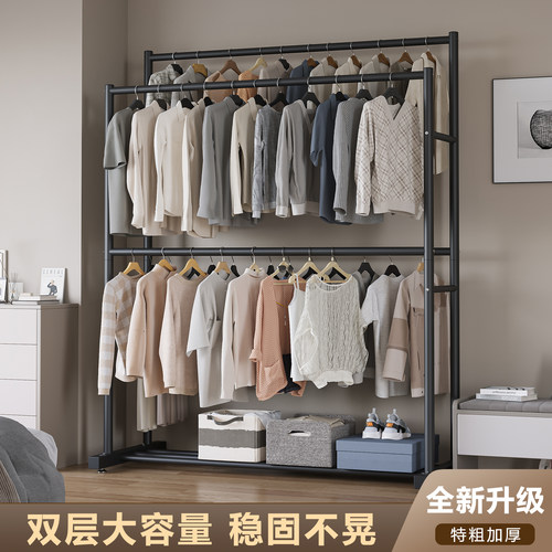 可移动置物碳钢落地晾衣杆衣帽架