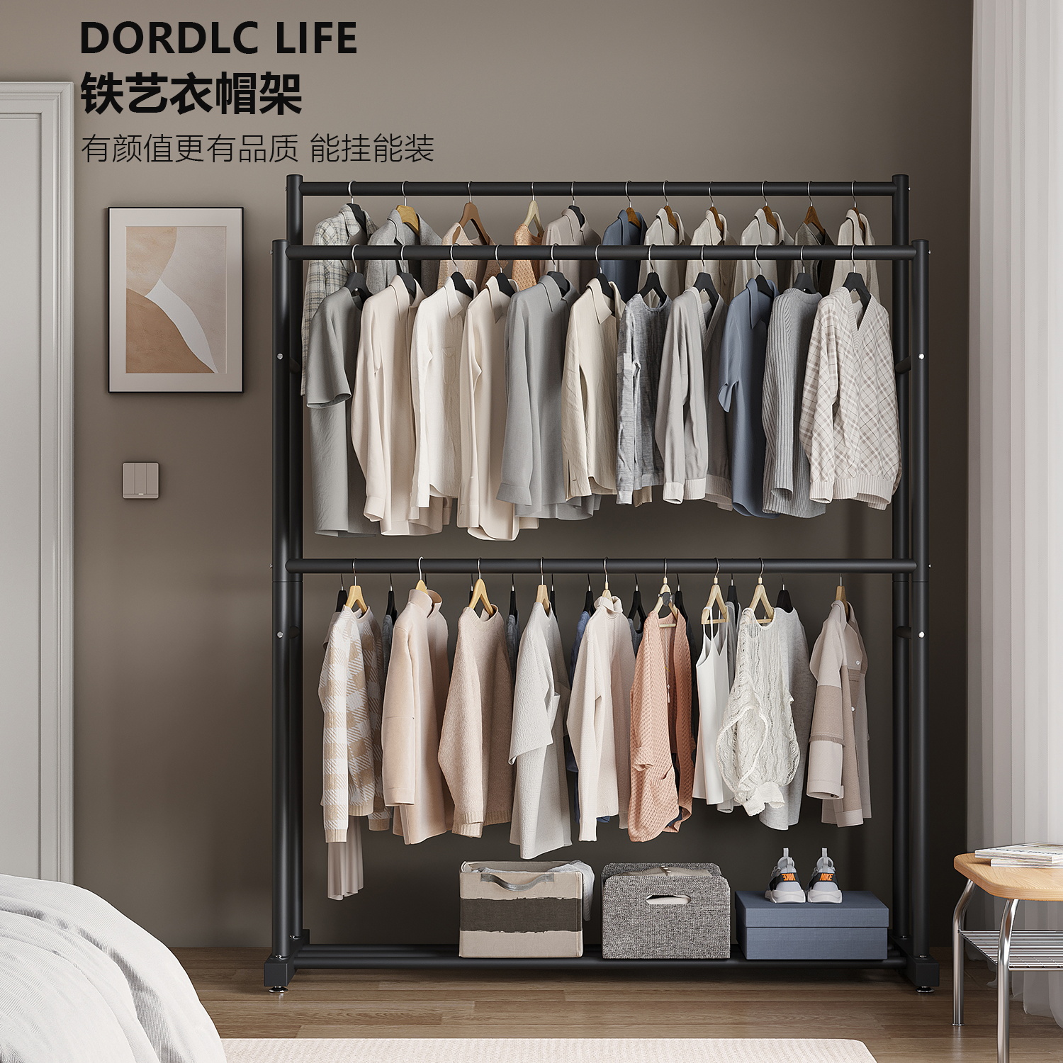 可移动落地双杆衣帽架