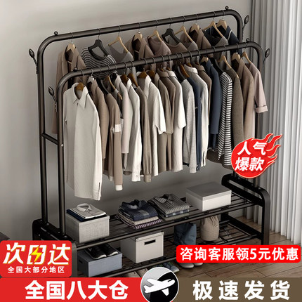 简易衣帽架可移动晾衣架落地室内房间多功能挂衣架子轻奢家用卧室