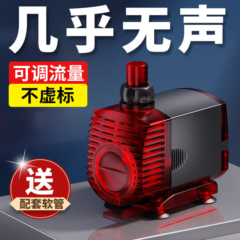 老渔匠鱼缸水泵超静音潜水泵小型迷你底吸泵水循环过滤专用抽水泵