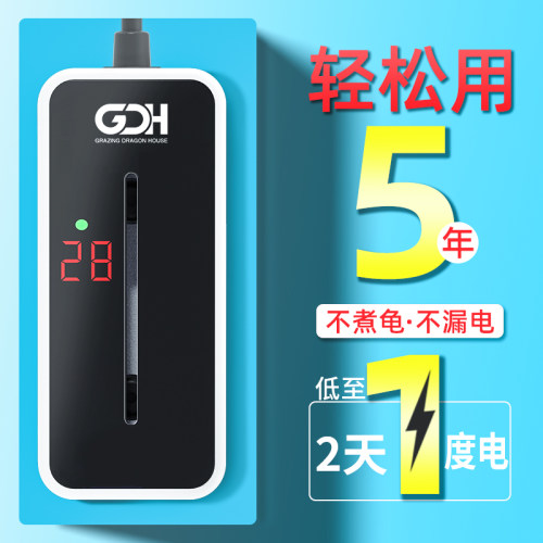 乌龟加热棒加热器自动恒温迷你小型变频低水位水族箱鱼缸加温棒养