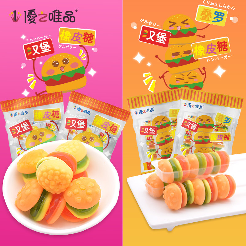 优之唯品叠罗汉汉堡包糖橡皮糖软糖QQ糖儿童零食果汁糖果批发3袋在类目 零食/坚果/特产, 糖果零食/果冻/布丁, 糖果中 - 来自Buy2taobao.com提供专业的淘宝代购服务