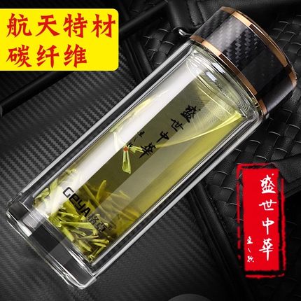 GEYA格亚玻璃杯茶杯男士高档官方泡茶杯个人专用隔热车载水晶杯男
