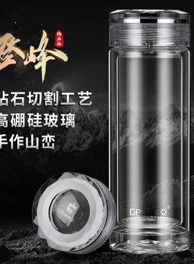 GEYA格亚高档家用玻璃杯男士车载茶杯个人专用水杯商务耐热杯子
