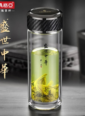 GEYA格亚水杯男士高档商务茶杯双层2025新款男士玻璃杯车载泡茶杯