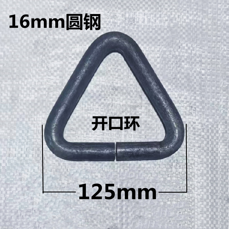 铁三角环等边三角形铁圈