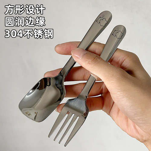 304不锈钢儿童勺叉方头勺子