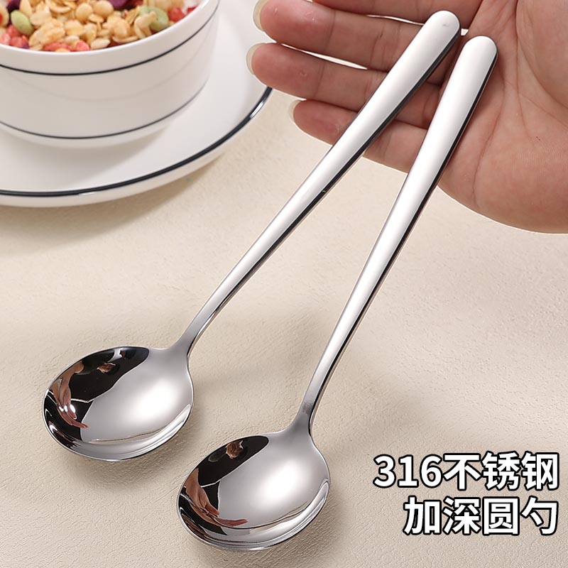 医用级健康316加深喝汤勺