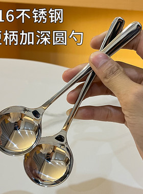 316不锈钢短柄加深圆汤匙汤勺
