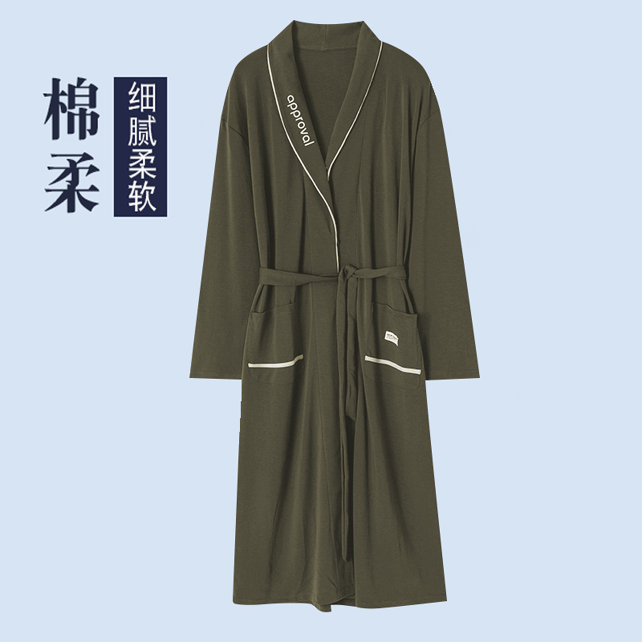 睡袍男士睡衣男款春秋款夏季纯棉长袖家居服长款薄款大码新款浴袍