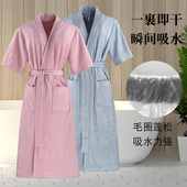 浴衣美容院吸水速干睡袍男夏季 毛巾浴袍洗完澡穿 女春秋情侣短袖