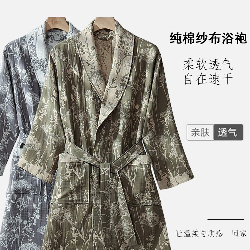 复古风纯棉纱布浴袍男女情侣款春秋薄款吸水速干睡袍家居服