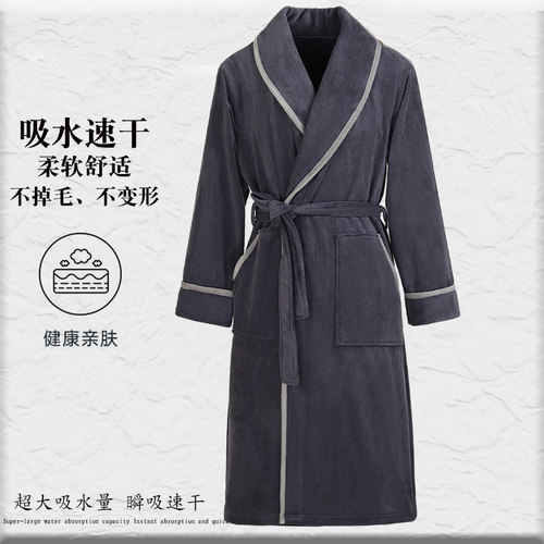 迅尔美男毛巾料睡袍浴袍
