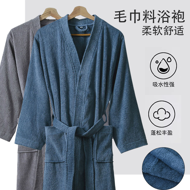 浴袍男女春秋吸水毛巾料浴衣日式晨袍四季通用款酒店浴巾纯棉睡袍