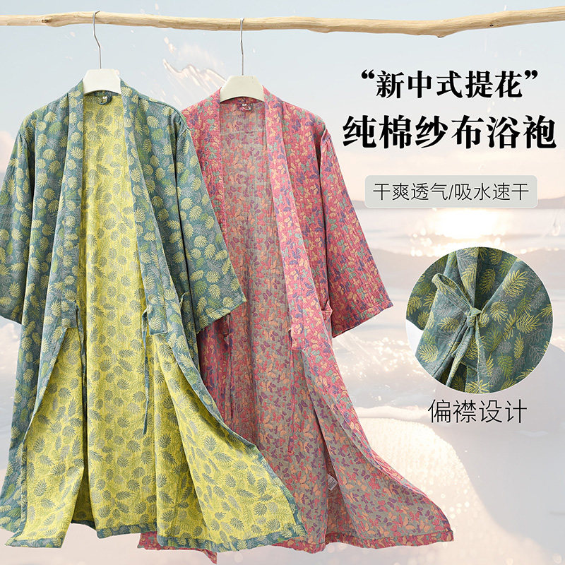 夏季薄款纯棉纱布浴袍大人家用睡袍睡衣成人女士情侣提花偏襟浴衣