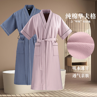 全棉华夫格浴袍女吸水速干春夏浴衣短袖浴巾大码2025新款睡袍男士