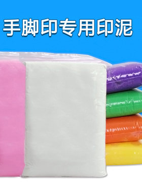 相框婴儿印尼满月纪念品太空泥