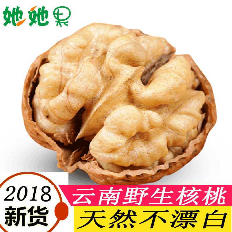 特产新货