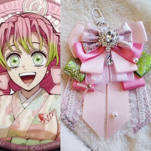 手作华丽鬼灭之刃蝴蝶忍蜜璃印象蝴蝶结挂件痛包吧唧装饰挂件