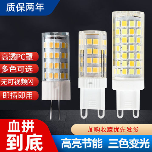 220V家用超亮节能led灯泡
