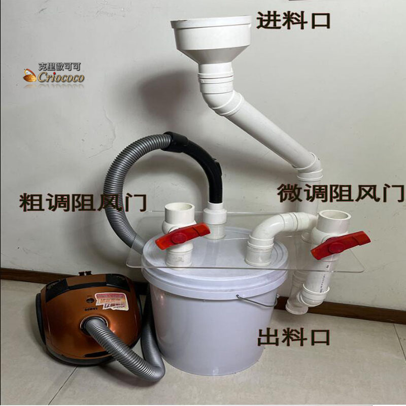 风选机可可豆碎仁去皮五谷杂粮