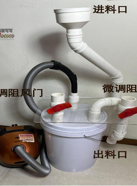 可可豆风选机去壳去皮豆仁分离五谷杂粮筛选家用bean tobar巧克力
