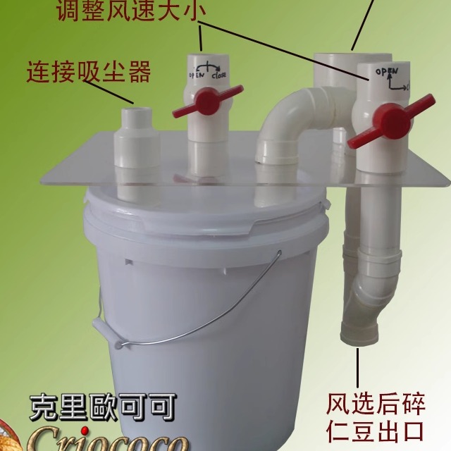 风选机去皮脱膜分离豆碎