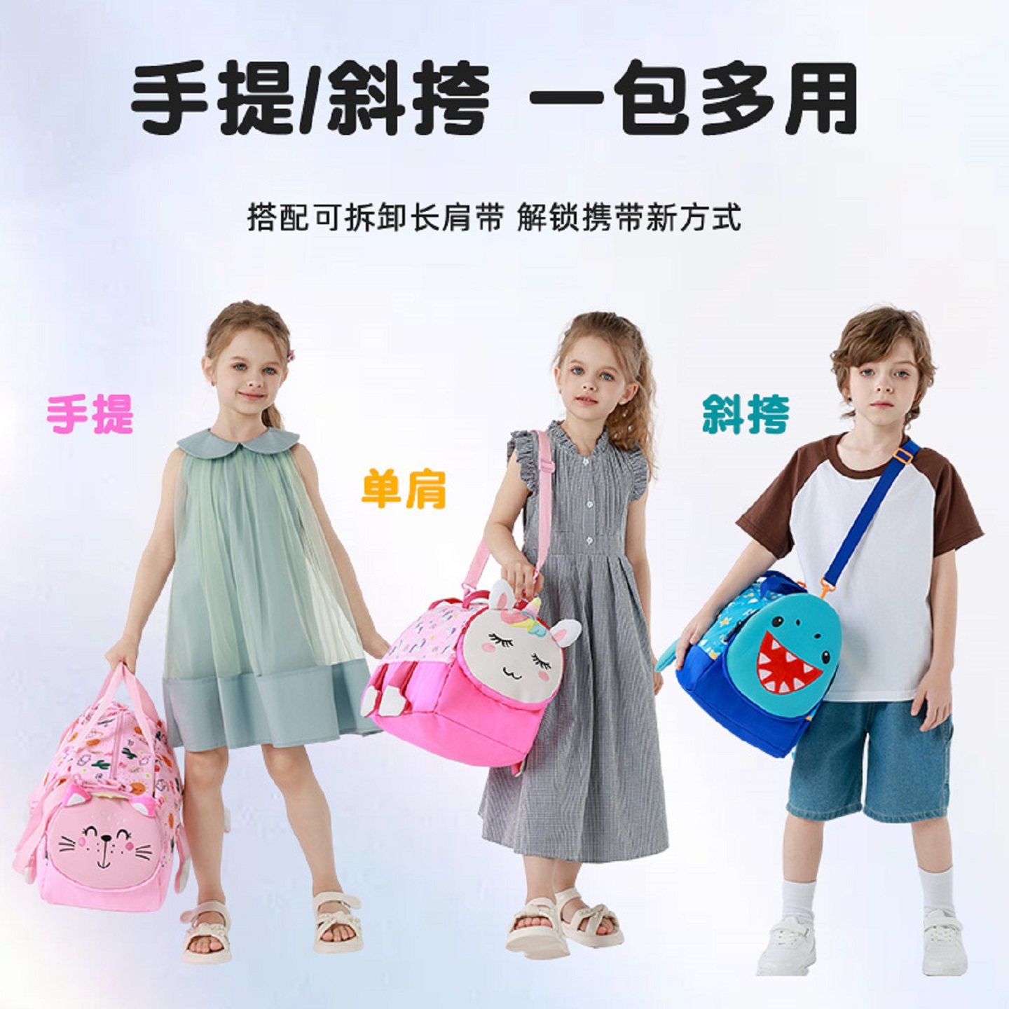 儿童收纳书包手提训练单肩包卡通可爱男女小学生大容量便携旅行包,玩具/童车/益智/积木/模型,书包,淘宝优惠券,粉丝福利购,淘宝优惠卷