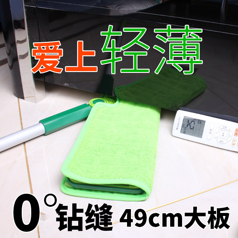 磁吸平板拖把家用大号轻便超薄木