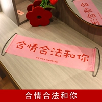 Ручной флаг номер 34 – разумно и законно с вашей точки зрения.