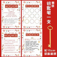 Возьмите большой прорыв-сет 2