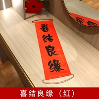 Ручной флаг №20 – счастливый брак