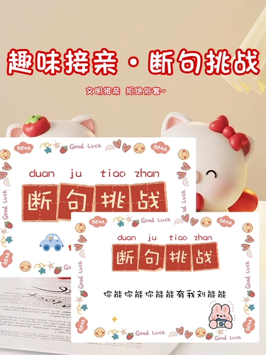 ПИКОВАТЬ -ОБЛЮДЕНИЕ ИГРУЗКА ПЕРЕДЕЛА ПЕРЕКЛЮЧЕНИЯ Свадебные прорыв жениха жениха жених подружки невесты и подружки невесты.