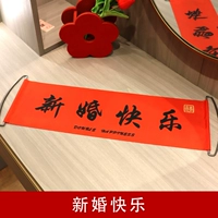 Нарисованный вручную флаг № 50 - счастливая свадьба