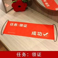 Ручной флаг № 10 — сертификат миссии успешен