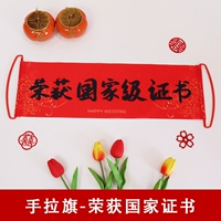 Новый флаг, вытянутый вручную, получил национальный сертификат.