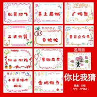 Ты угадал весь набор из 10 картинок лучше меня