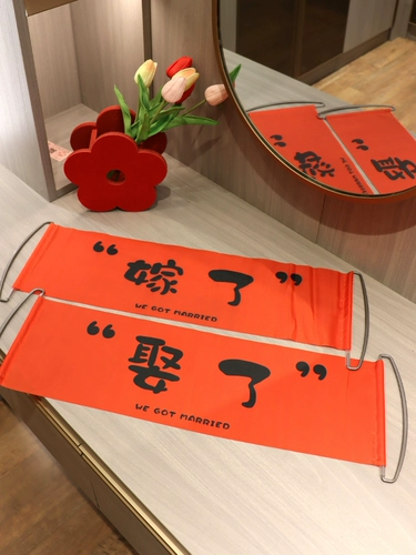 Получите фото реквизита, свадьба, регистрация фотографий, регистрационную подружку невесты, стрельбу по баннеру, съемки игры, чтобы забрать баннер и потянуть флаг