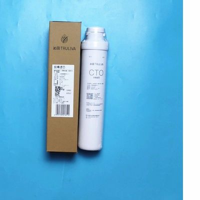 沁园商用机L08/L05/L08/L33滤芯