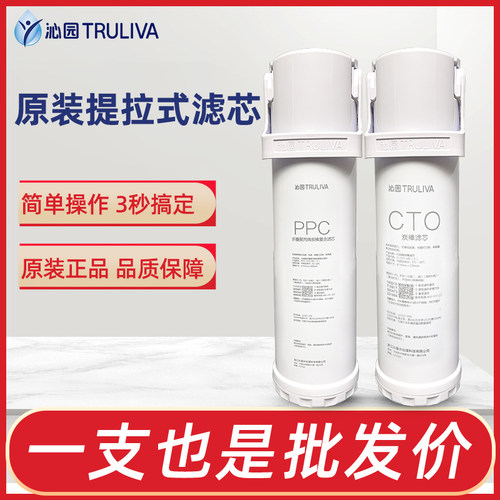 沁园净水器滤芯A51040i/51070/51240/51270/S51076i/51246/51276