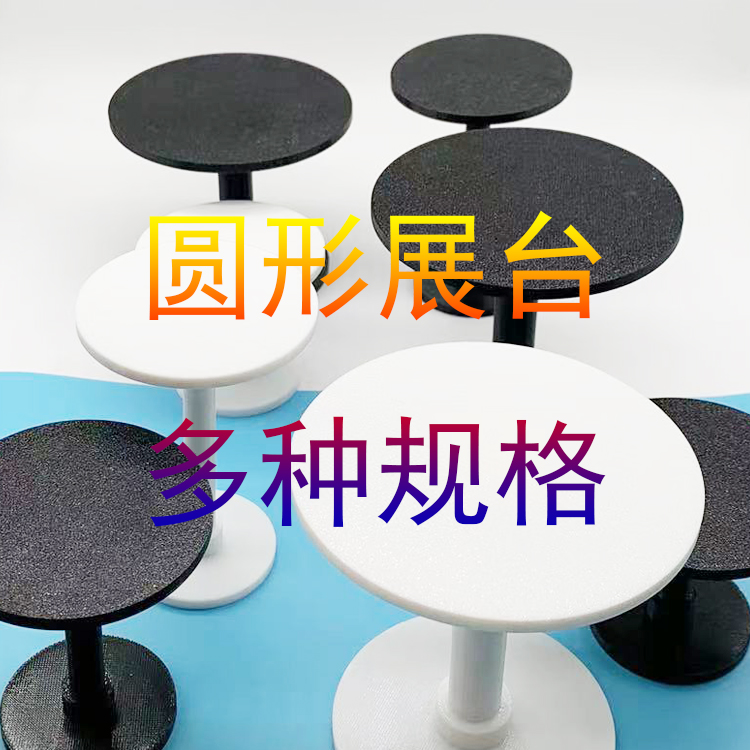 甜品台糕点架模型公仔手办展示台