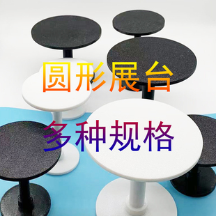 甜品台糕点道具模型公仔手办展示台蛋糕模型支架装饰圆形展示台架