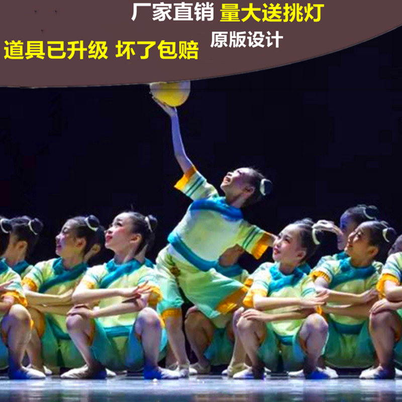 童年的柚子灯元旦少儿舞蹈演出服