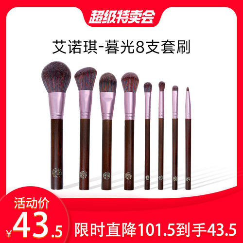 微晶丝柔软亲肤 黑胡桃木刷柄 经久耐用