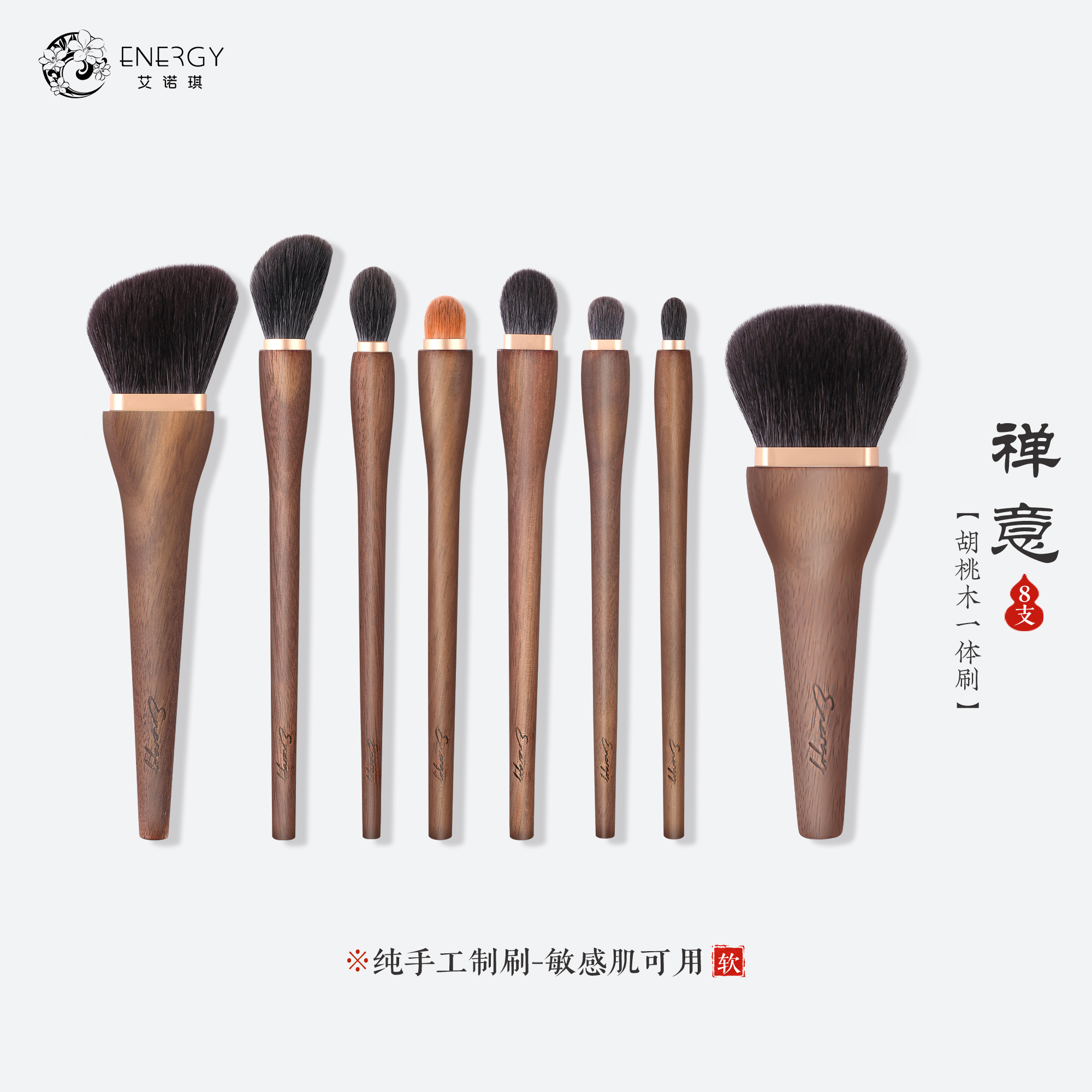 艾诺琪沧州便携动物毛化妆刷