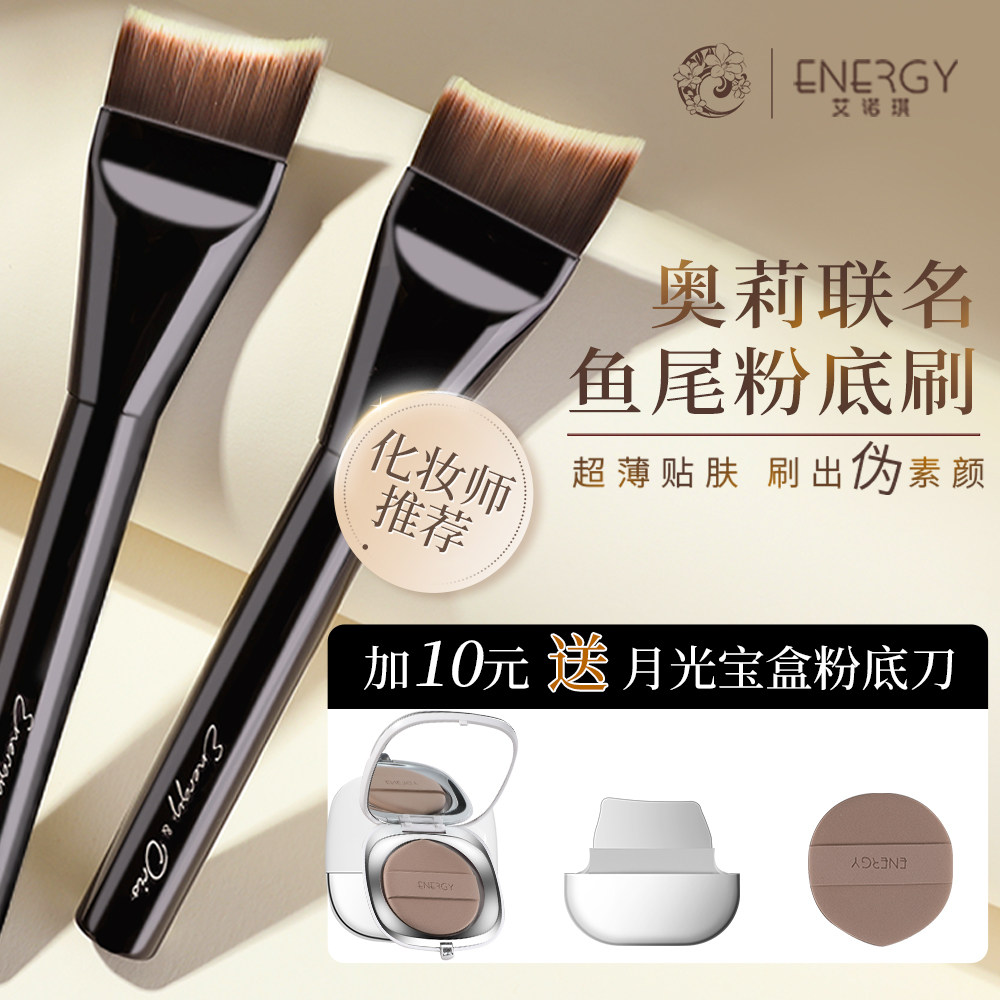 ENERGY/��ŵ�����ϰ�����򡿺ü�������۵�ˢ����˿��ױˢ 52.35Ԫ