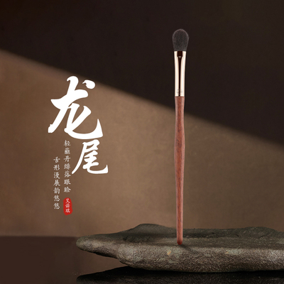 艾诺琪沧州化妆刷眼影刷上色刷