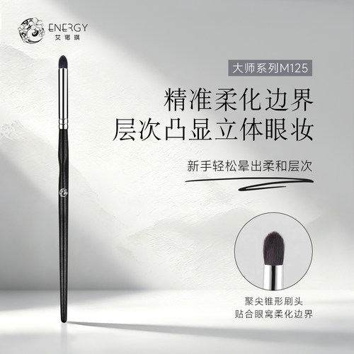 中国细节动物毛化妆刷