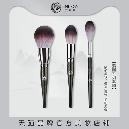 高光刷纤维毛美妆工具