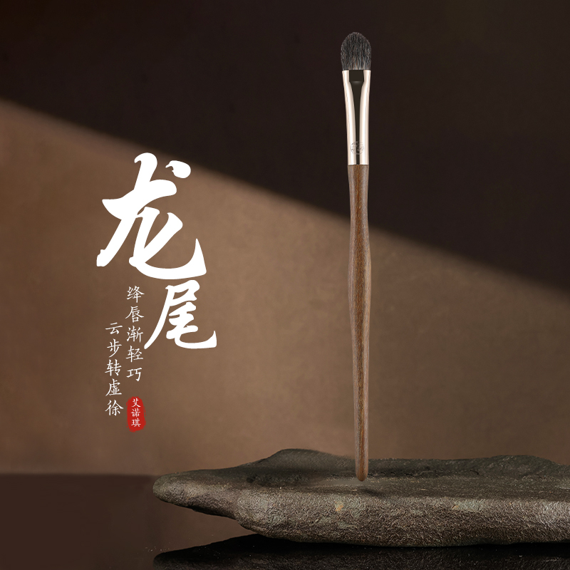 艾诺琪沧州化妆刷咬唇刷眼影刷